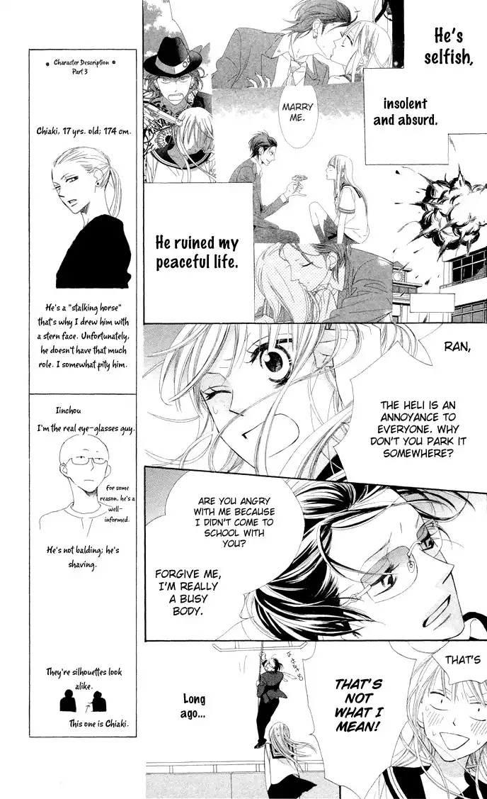 Hana ni Arashi Chapter 3 8